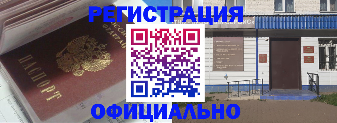 пропишу в квартире в Белогорске