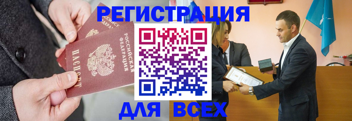 форма 3 в Белогорске
